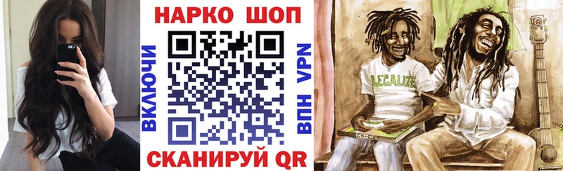Наркошоп купить ГАШ  Каннабис  Лсд 25  Мефедрон  А ПВП  Ивантеевка