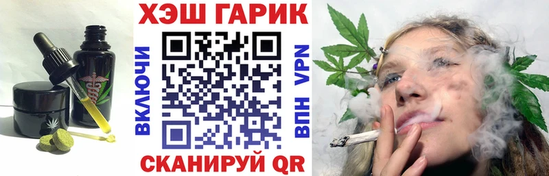 Купить  Ивантеевка  Печенье с ТГК марихуана 