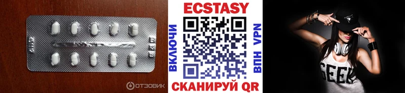 Купить где  Ивантеевка  Ecstasy DUBAI 