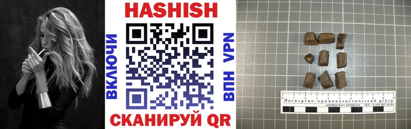 Гашиш индика сатива  Купить закладки  Ивантеевка 