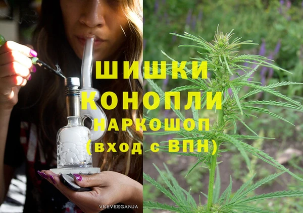 метамфетамин Елизово