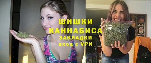 метамфетамин Елизово