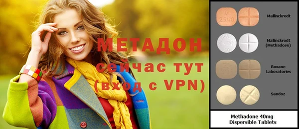 mdma Ельня