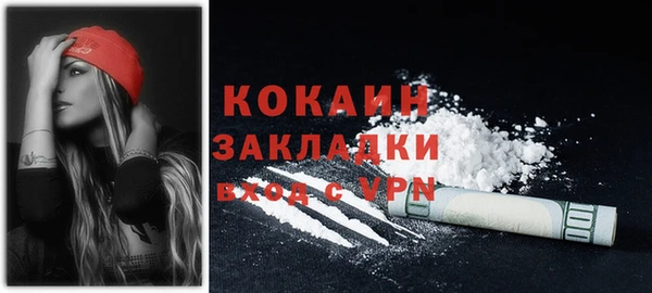 mdma Ельня