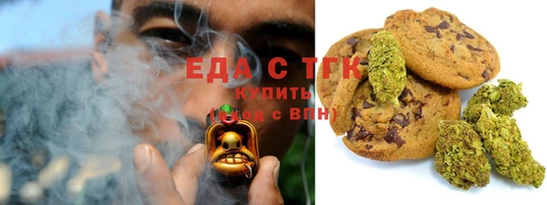 метамфетамин Елизово