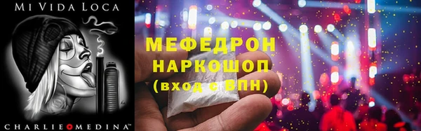 метамфетамин Елизово