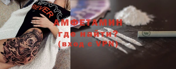 меф VHQ Заволжье