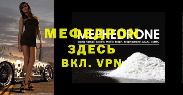 ешки Елабуга