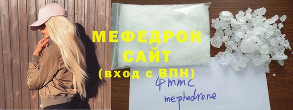 ешки Елабуга