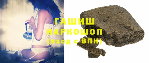 метамфетамин Елизово