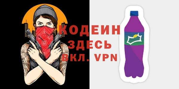 меф VHQ Заволжье