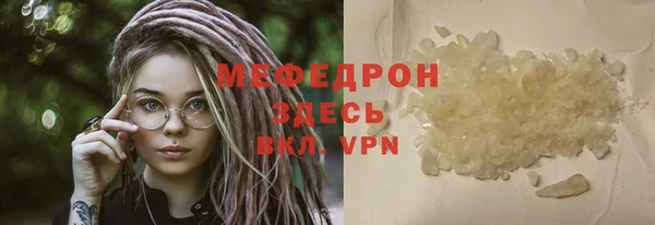 метамфетамин Елизово