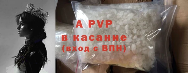 mdma Ельня