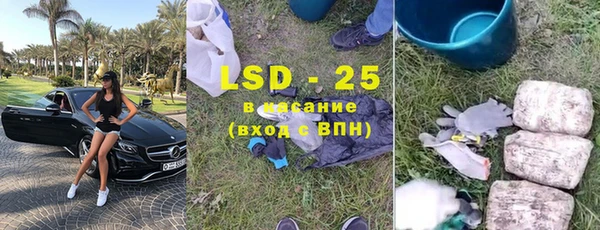 метамфетамин Елизово