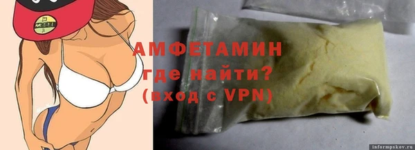 mdma Ельня