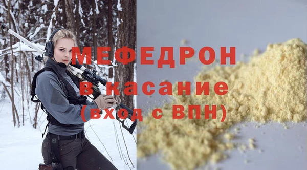 ешки Елабуга