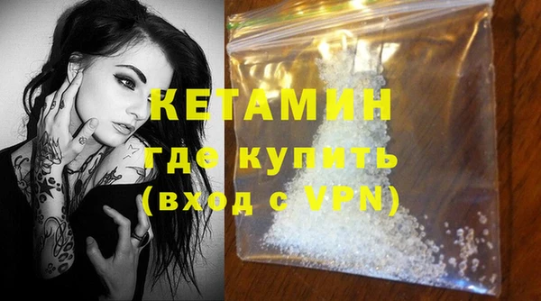 метамфетамин Елизово