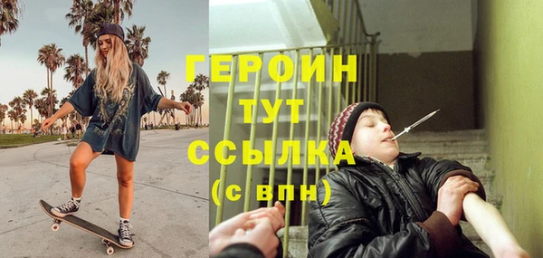 метамфетамин Елизово