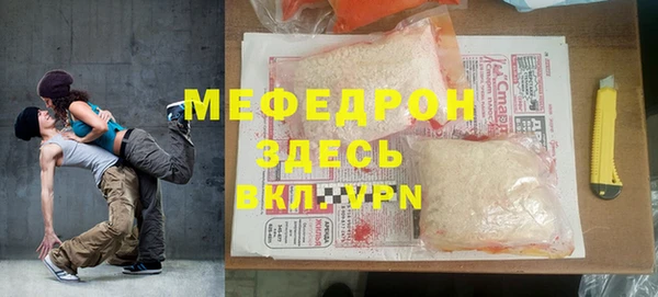 mdma Ельня