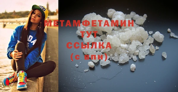 прущая мука Заводоуковск