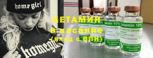 метамфетамин Елизово