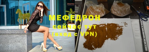 ешки Елабуга