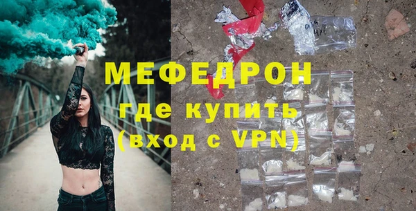 метамфетамин Елизово