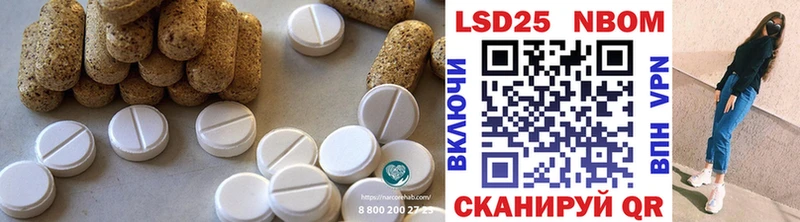 ЛСД экстази ecstasy  Купить закладки  Ивантеевка 