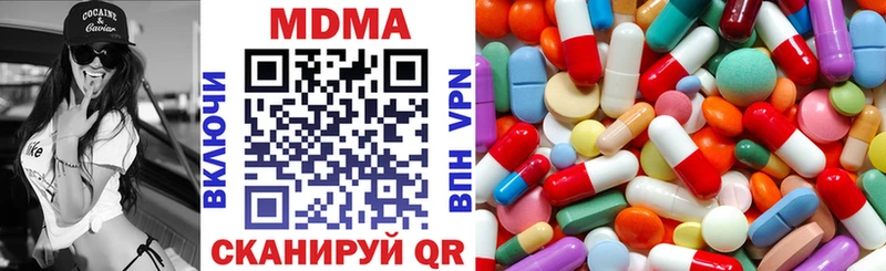 Купить  Ивантеевка  МДМА VHQ 