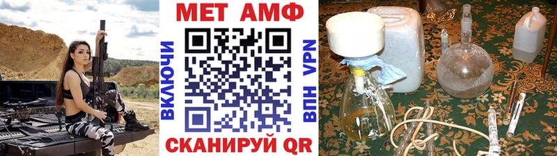 Первитин винт  Купить где  Ивантеевка 