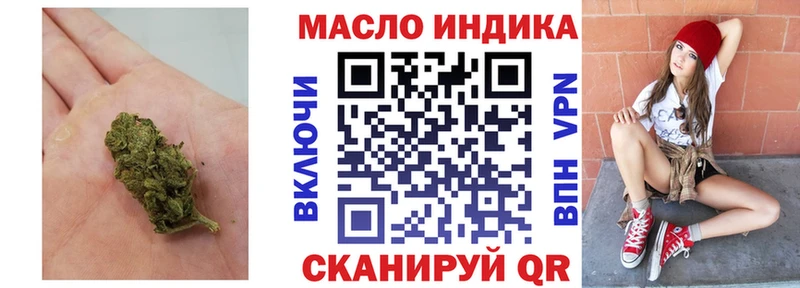 Дистиллят ТГК гашишное масло  Купить закладки  Ивантеевка 
