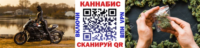Конопля тримм Ивантеевка